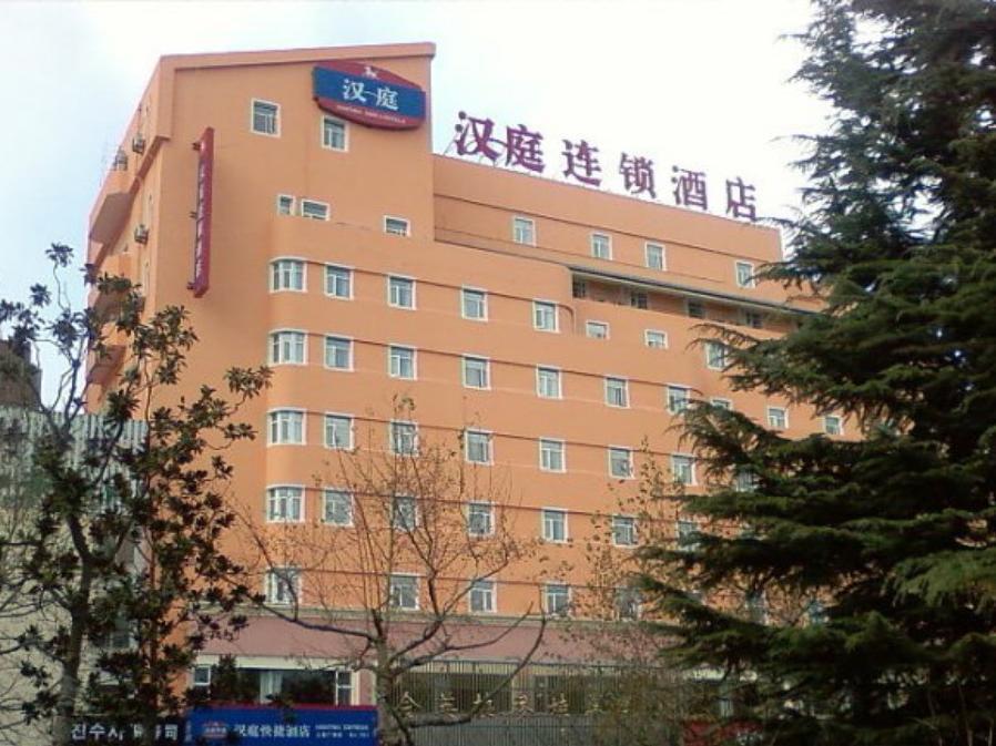 Hanting Hotel Weihai Government Extérieur photo